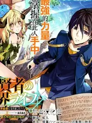 都市摩登动漫内衣 - 办公室穿搭推荐